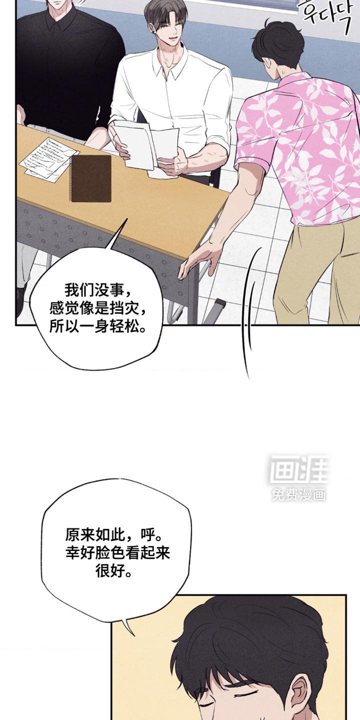 第48章：鬼附身