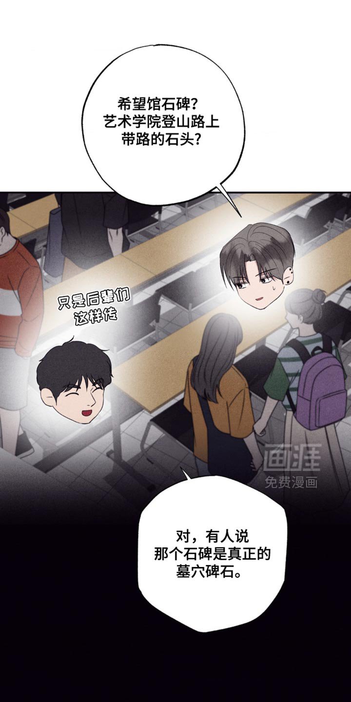 第49章：最终发表