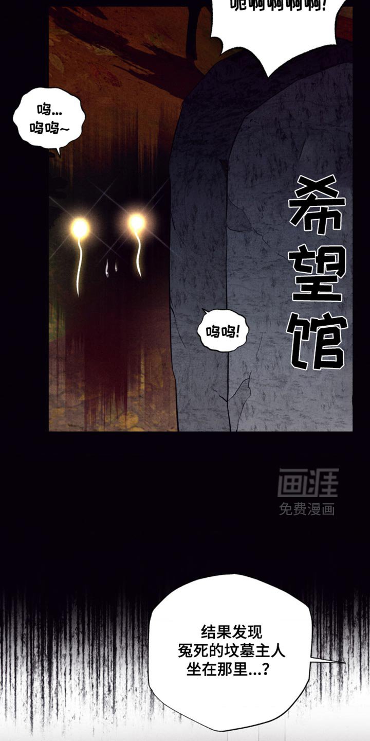 第49章：最终发表