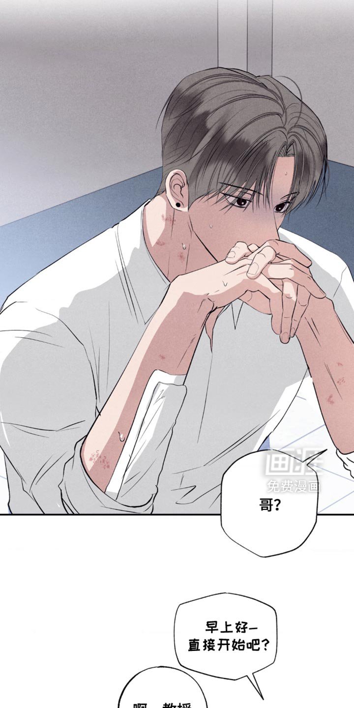 第49章：最终发表
