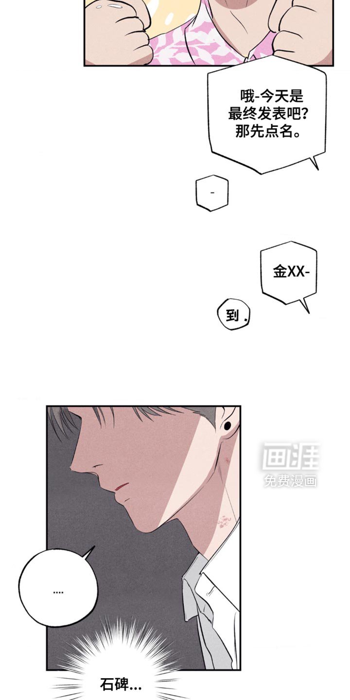 第49章：最终发表