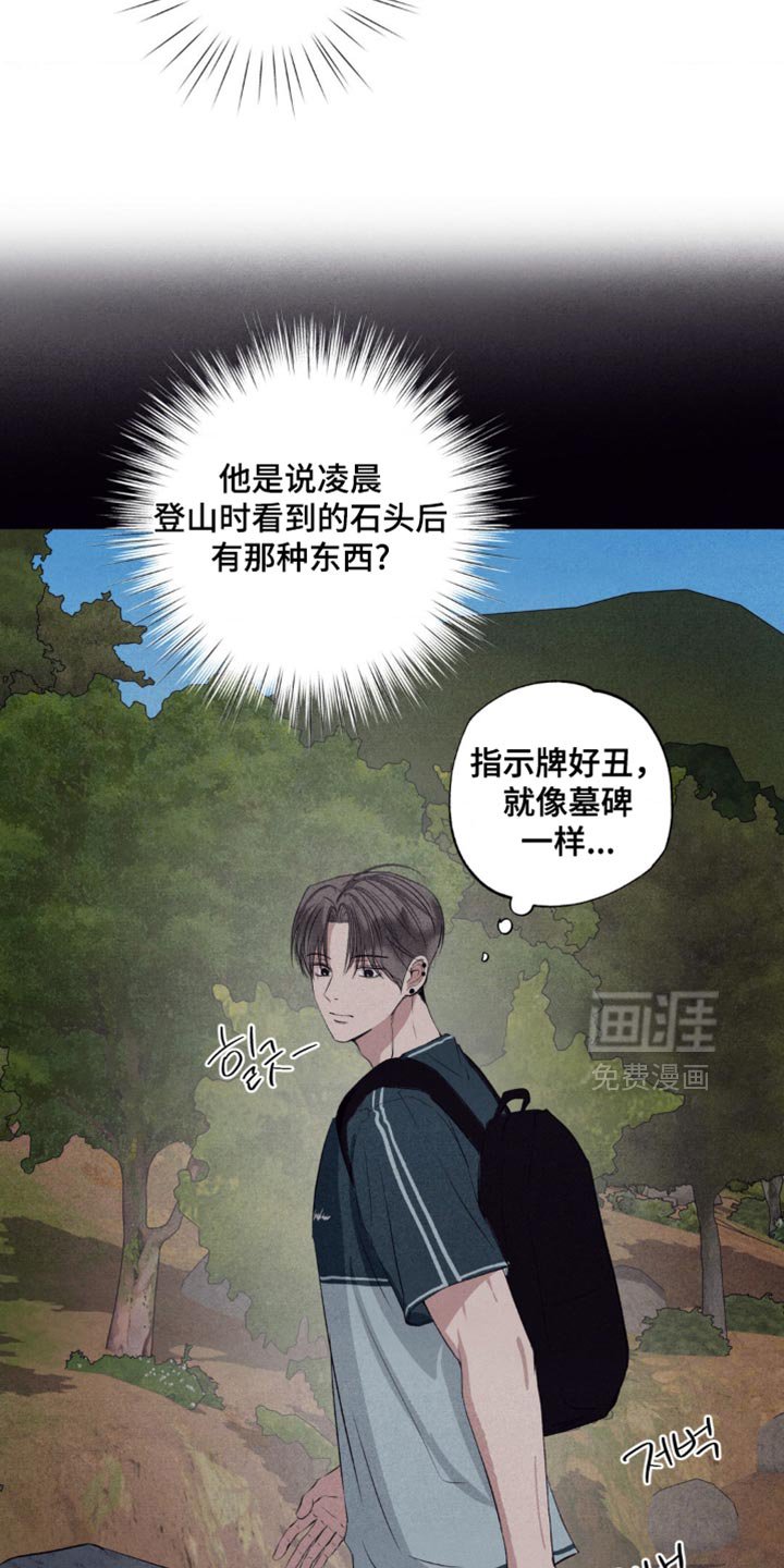 第49章：最终发表