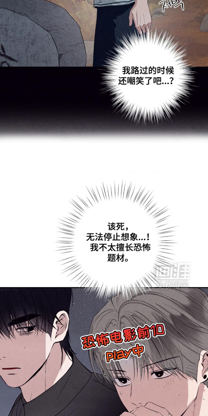 第49章：最终发表