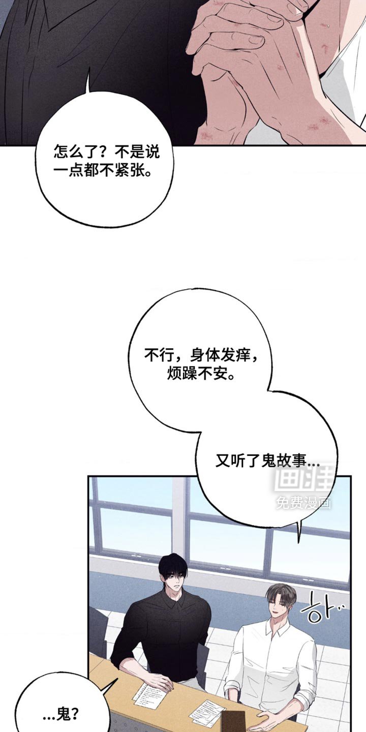 第49章：最终发表