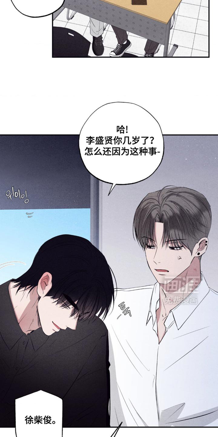 第49章：最终发表