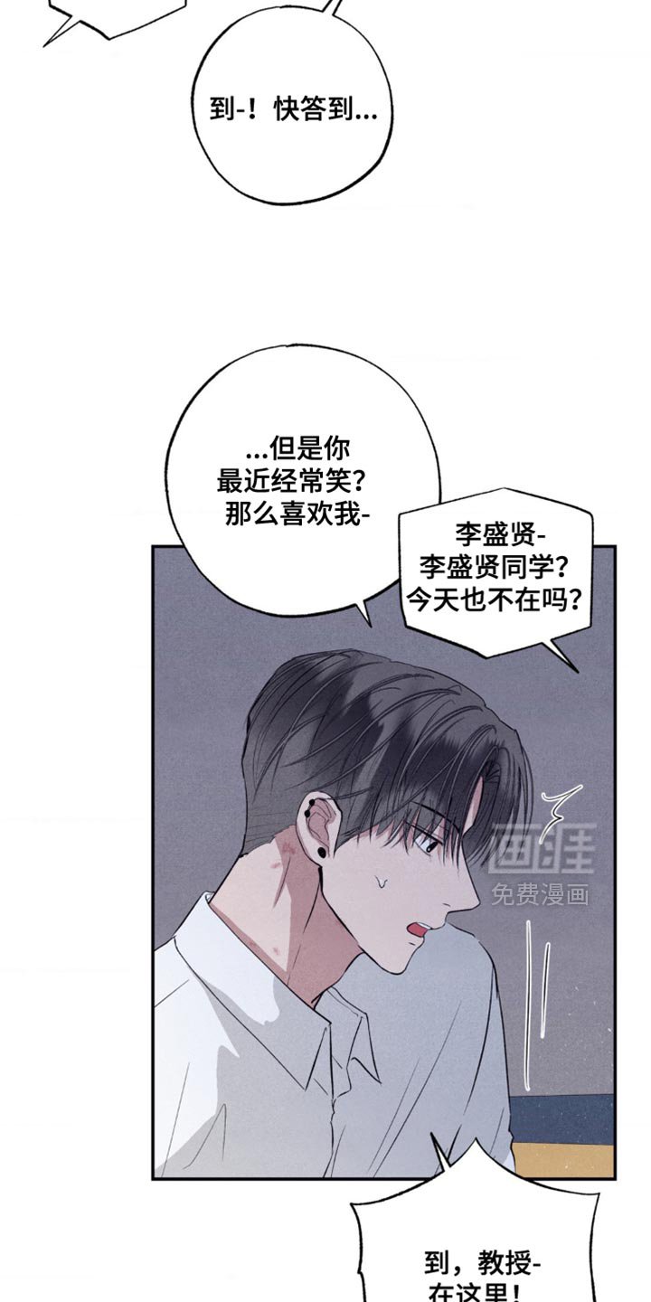 第49章：最终发表