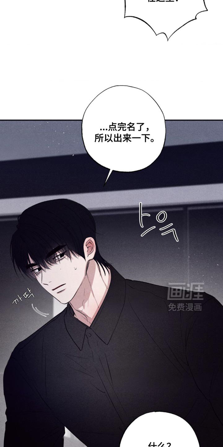 第49章：最终发表