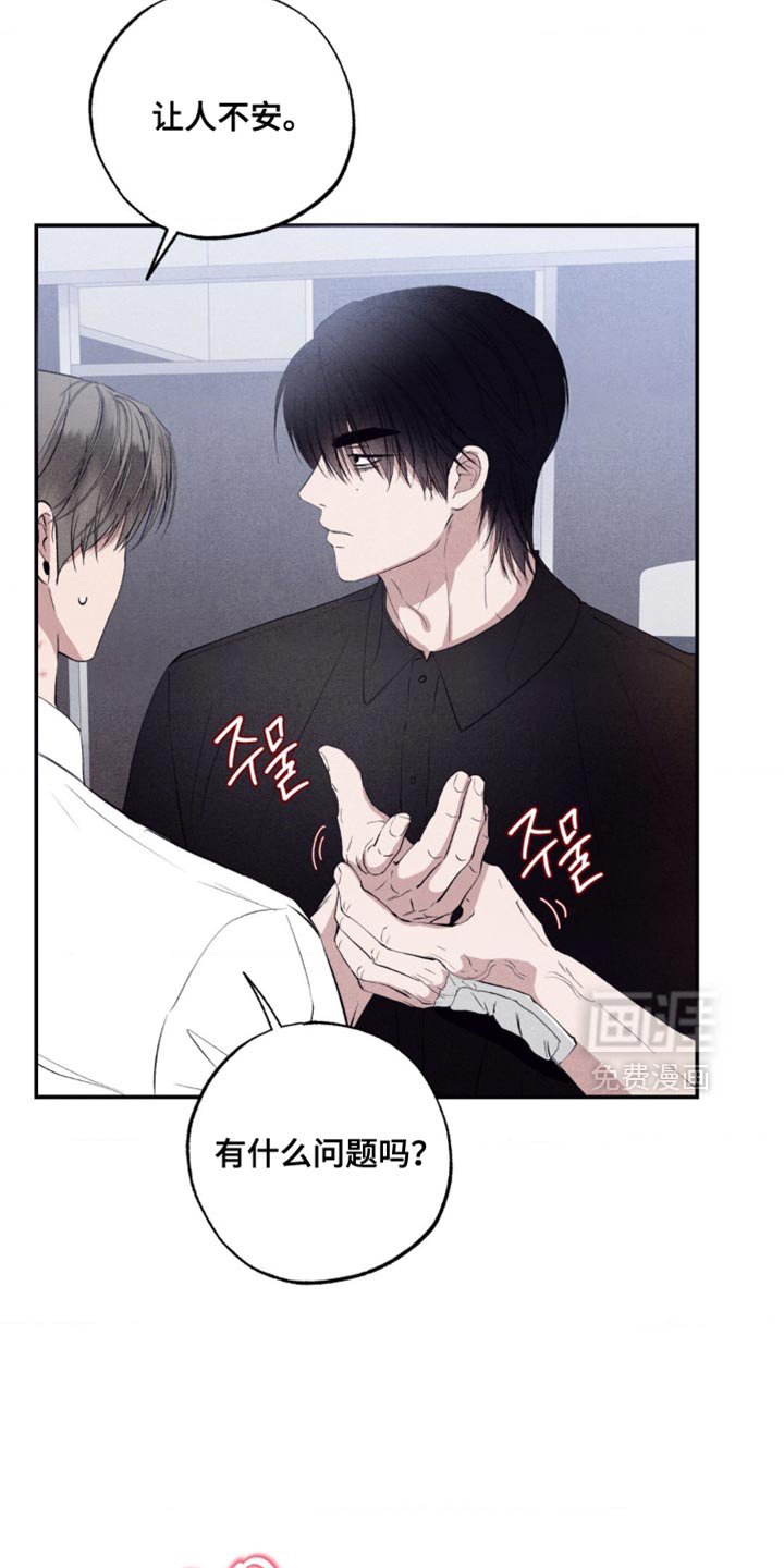 第49章：最终发表