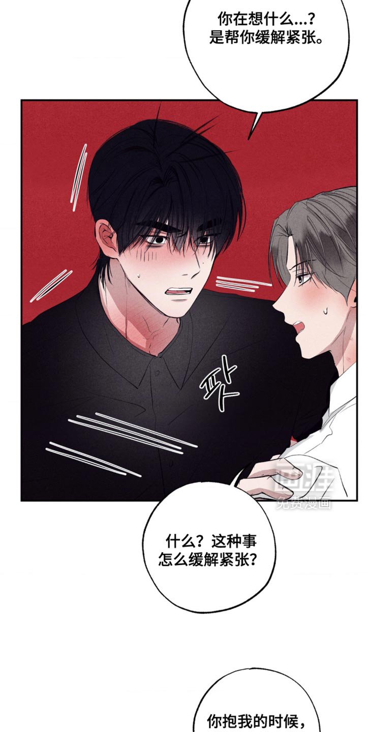 第49章：最终发表