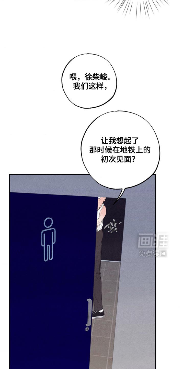 第49章：最终发表