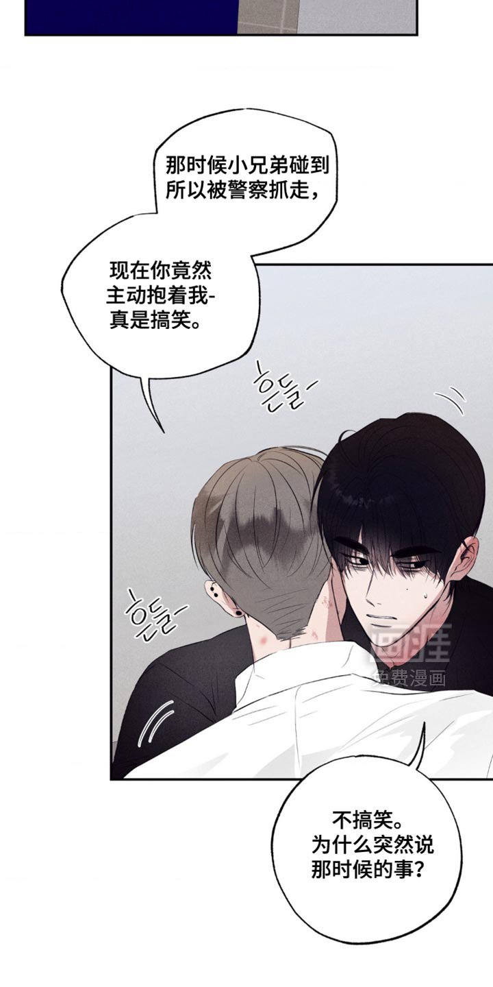 第49章：最终发表