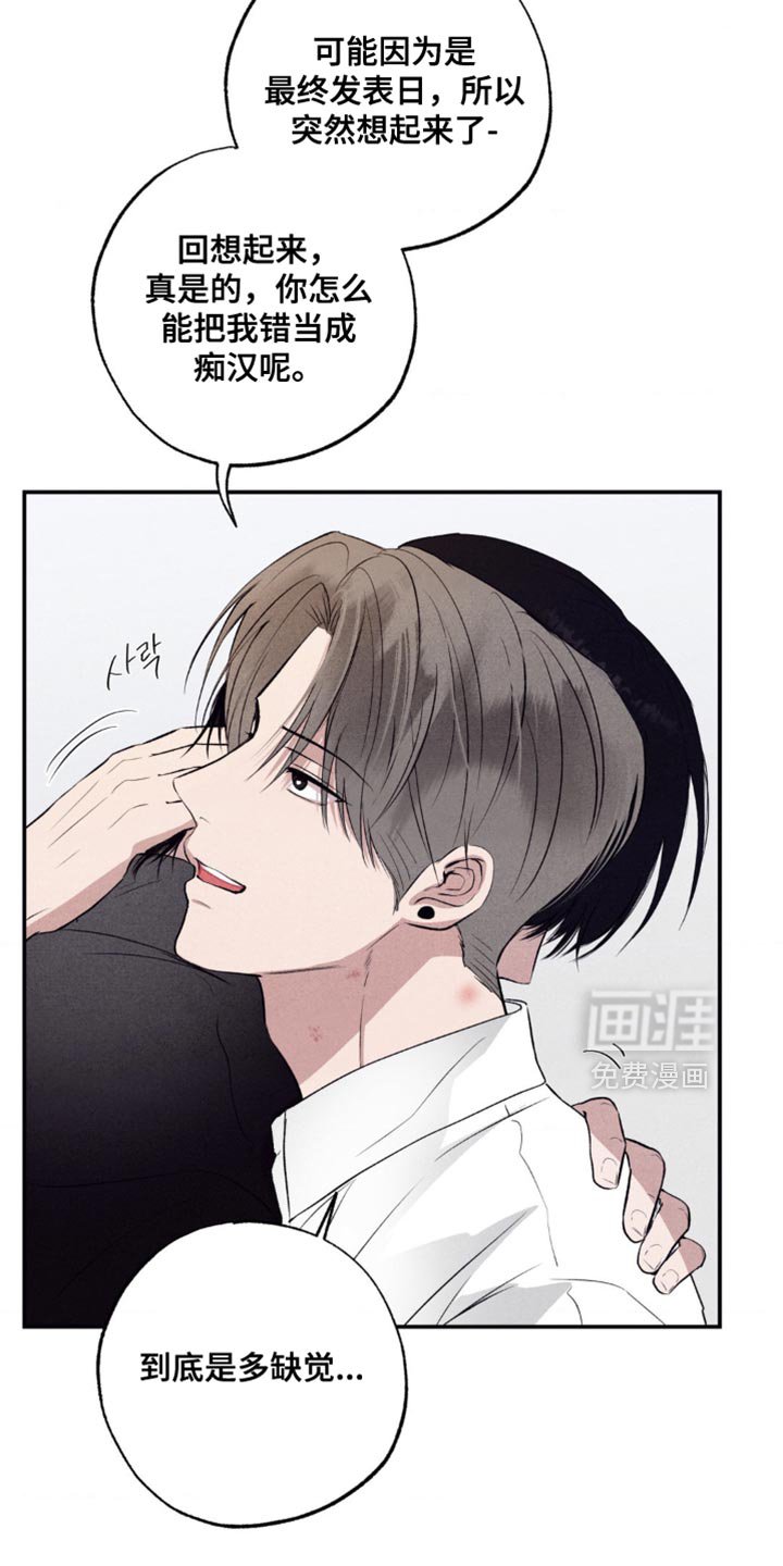 第49章：最终发表