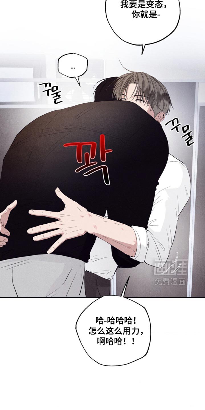 第49章：最终发表