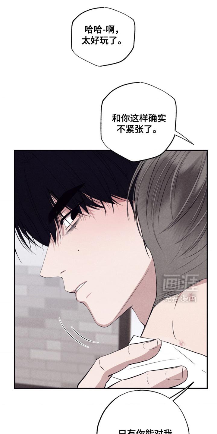 第49章：最终发表