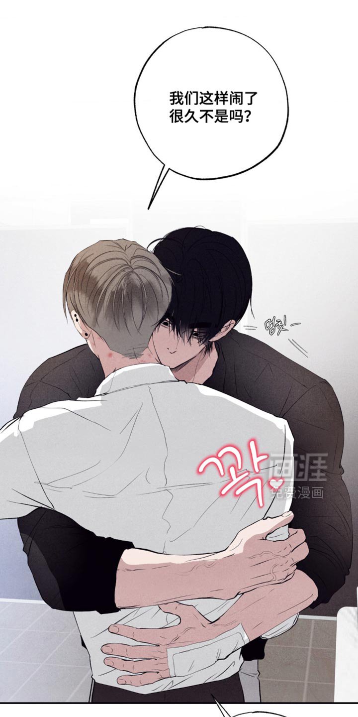第49章：最终发表