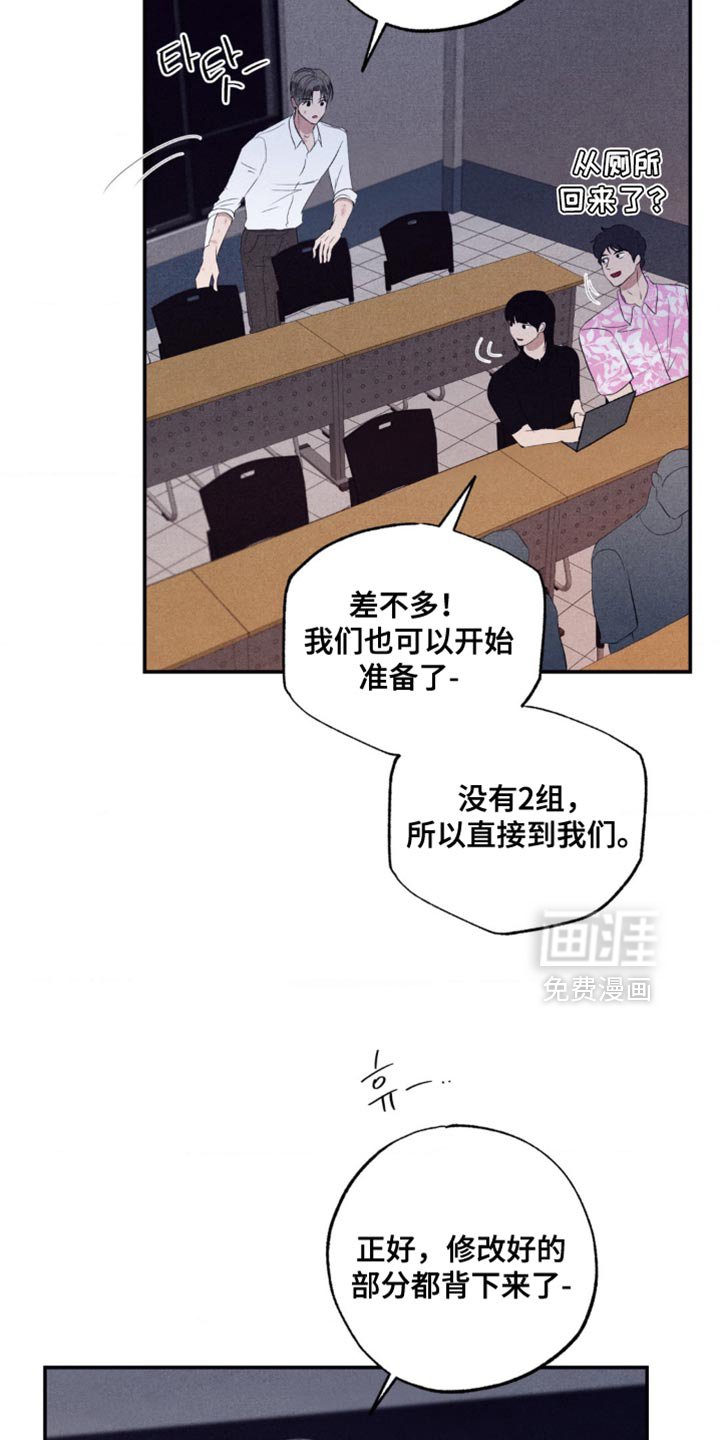 第49章：最终发表