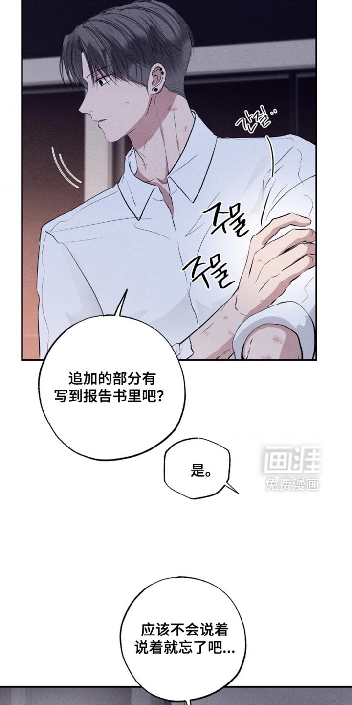 第49章：最终发表