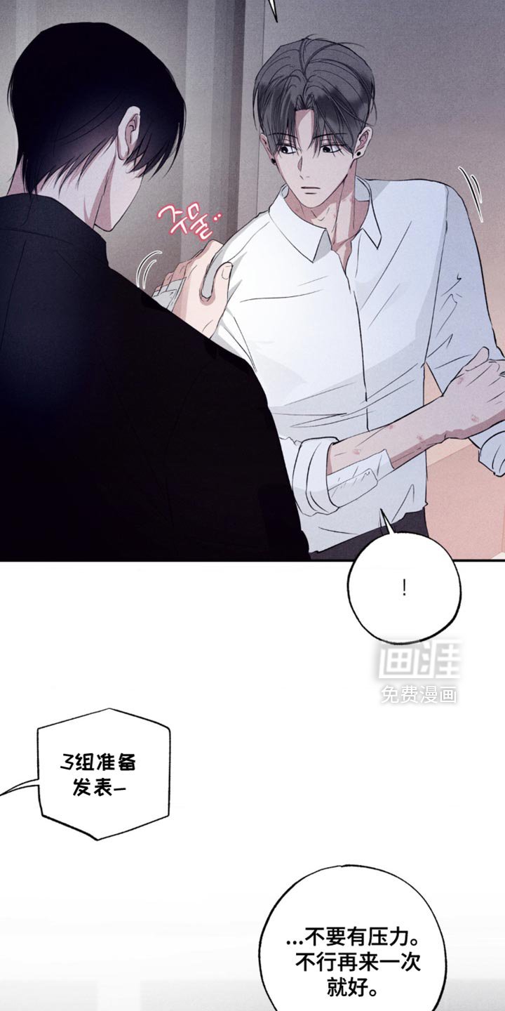 第49章：最终发表