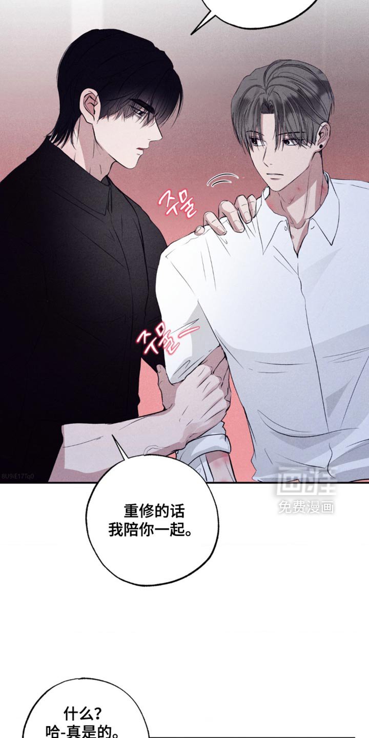 第49章：最终发表