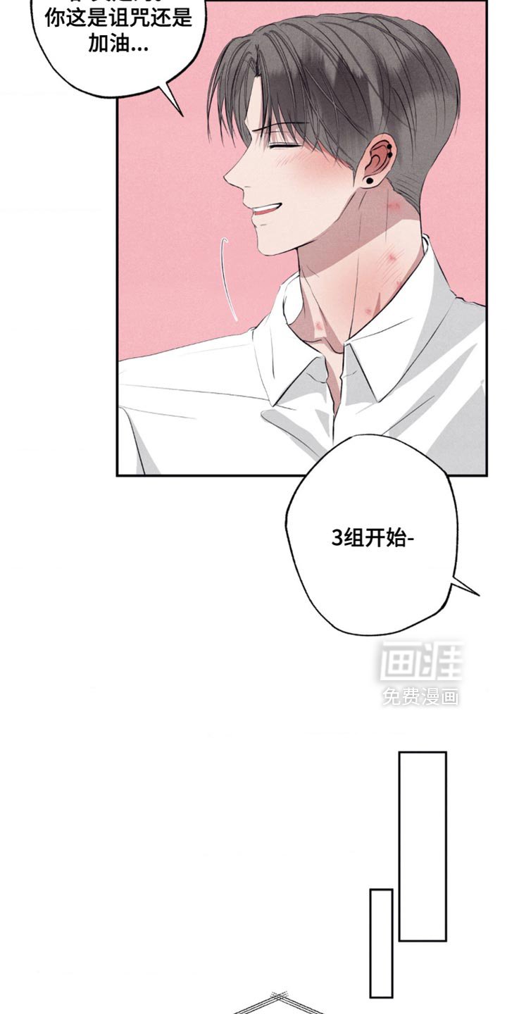 第49章：最终发表