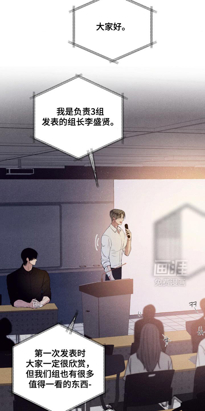 第49章：最终发表