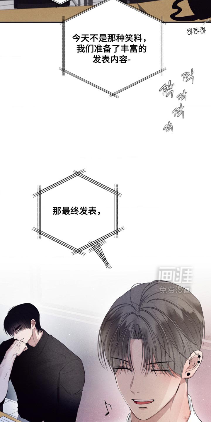 第49章：最终发表