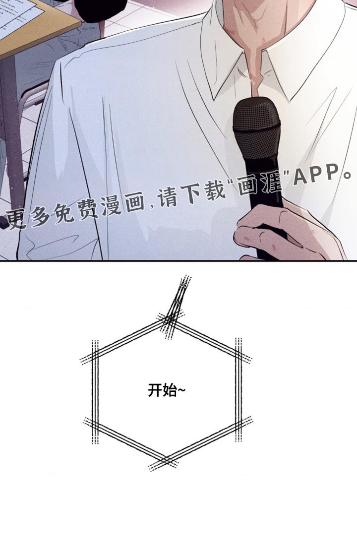 第49章：最终发表