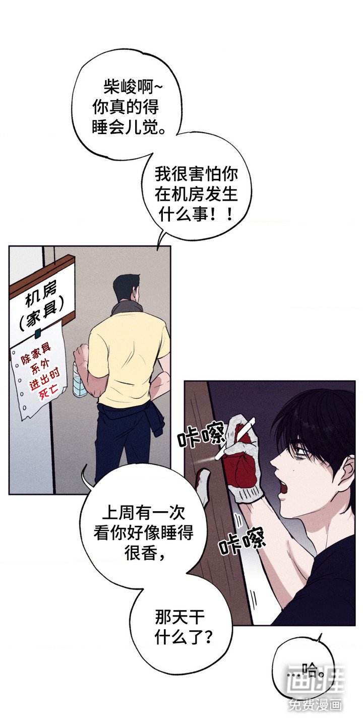 第5章：联系不上