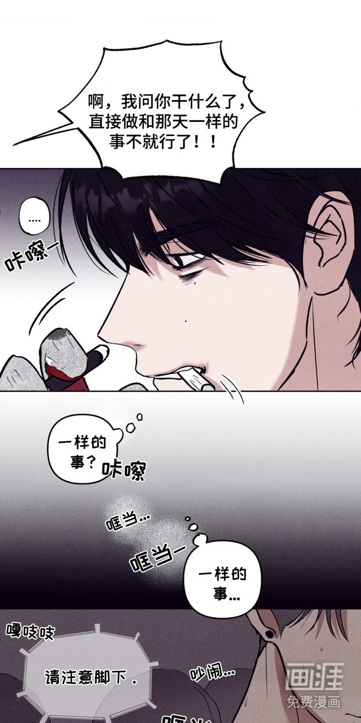 第5章：联系不上