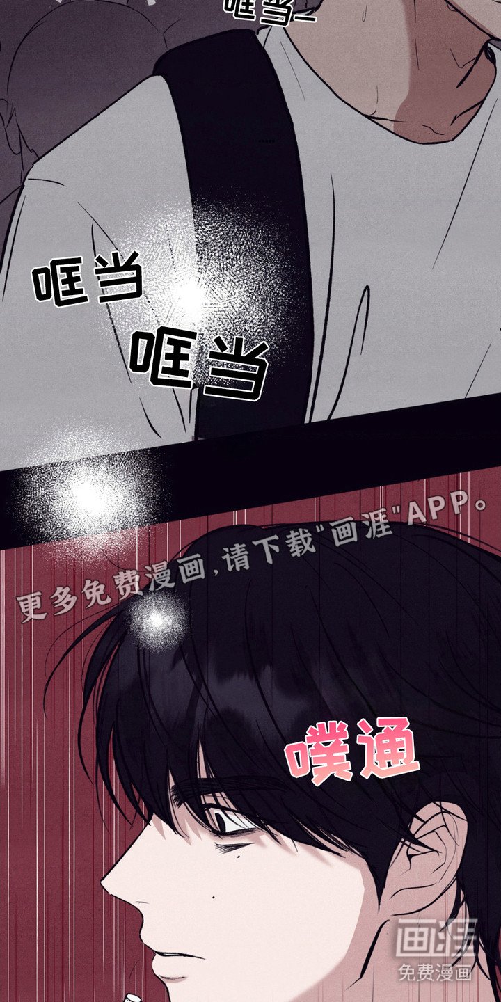 第5章：联系不上