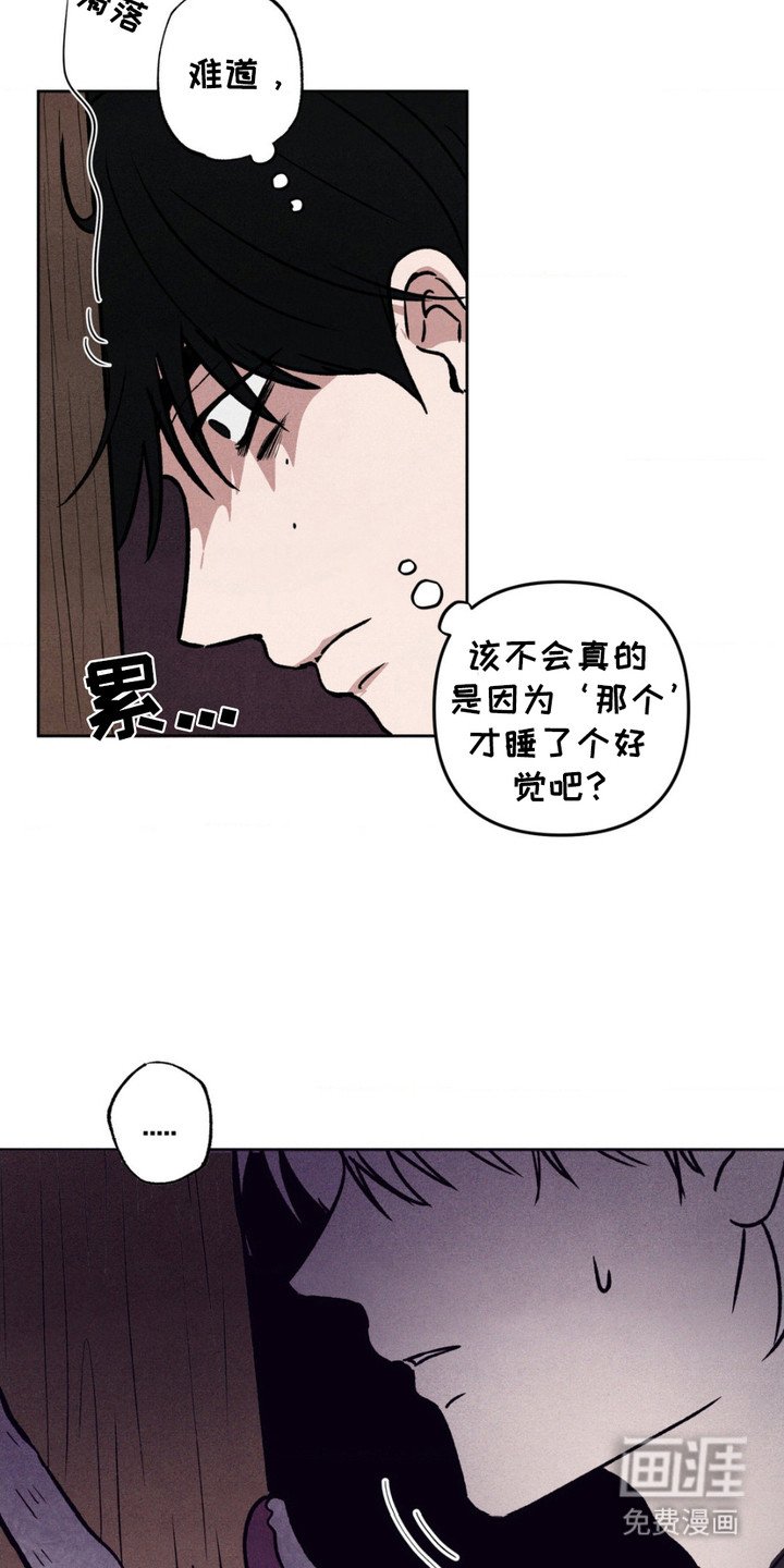 第5章：联系不上