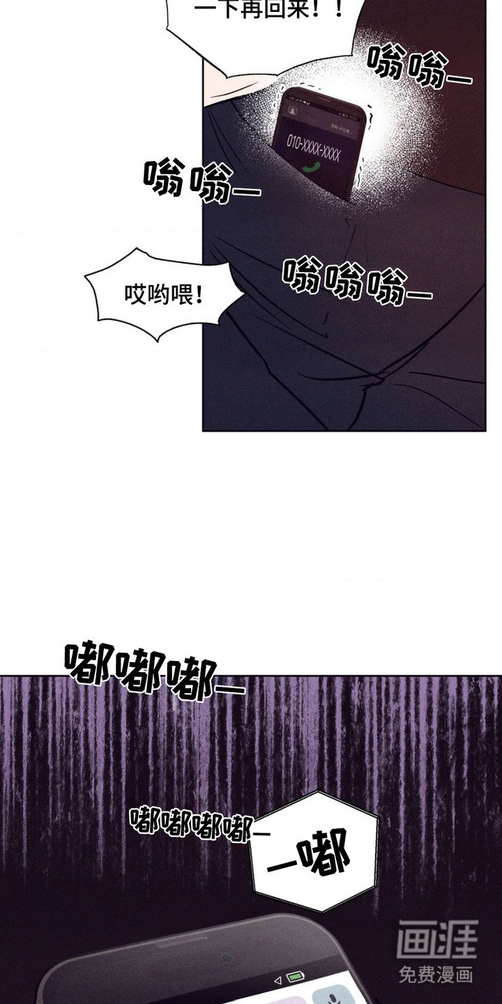 第5章：联系不上