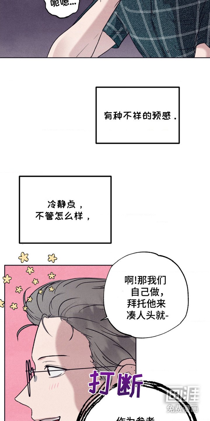 第5章：联系不上