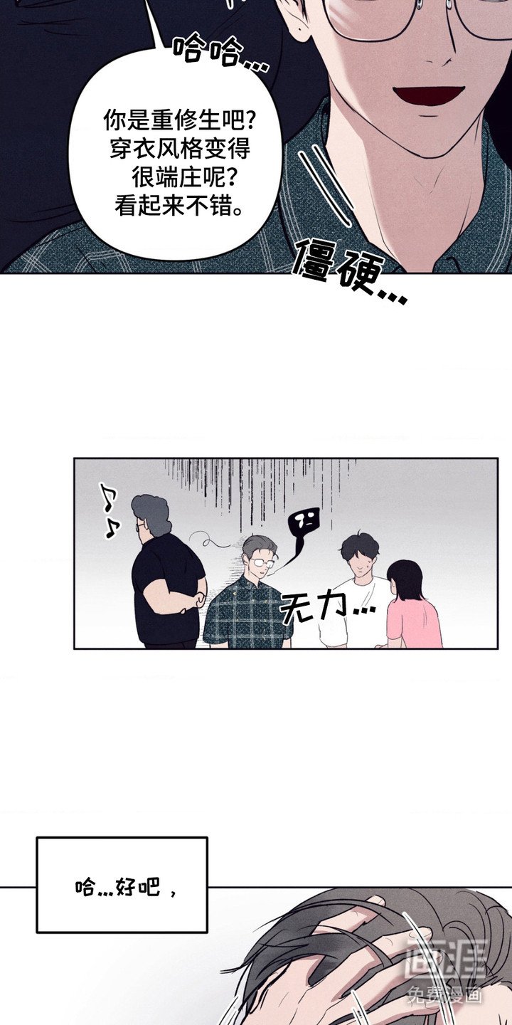 第5章：联系不上