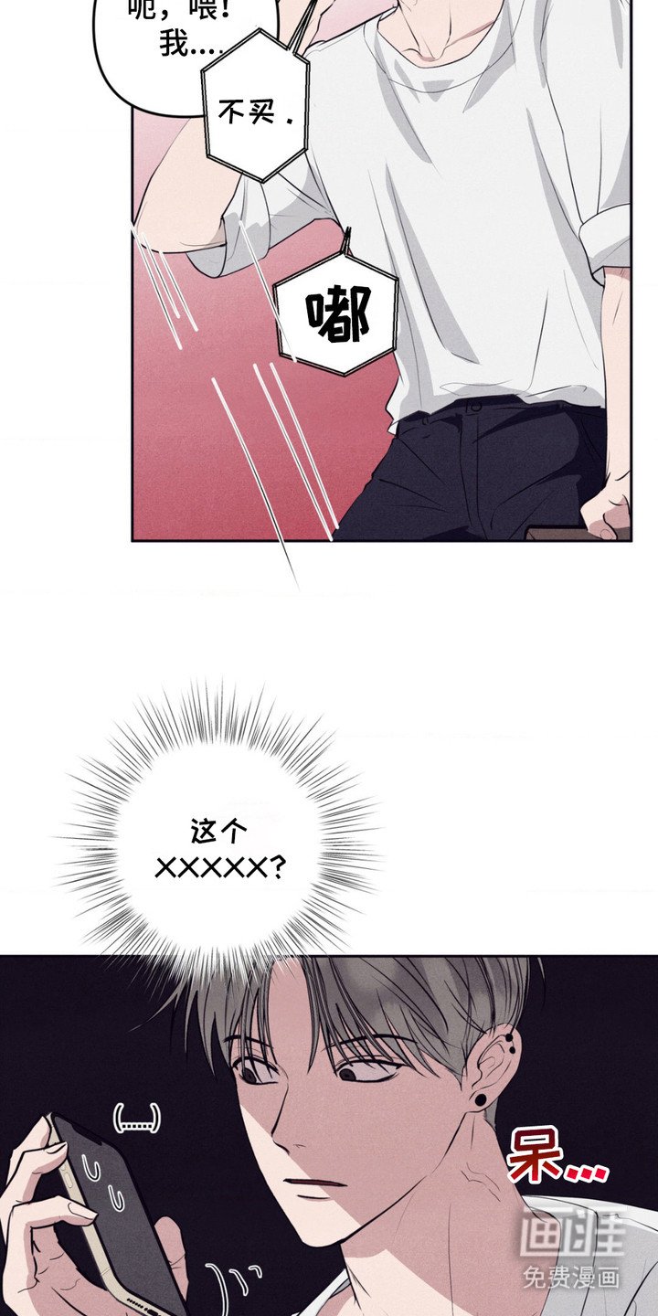 第5章：联系不上