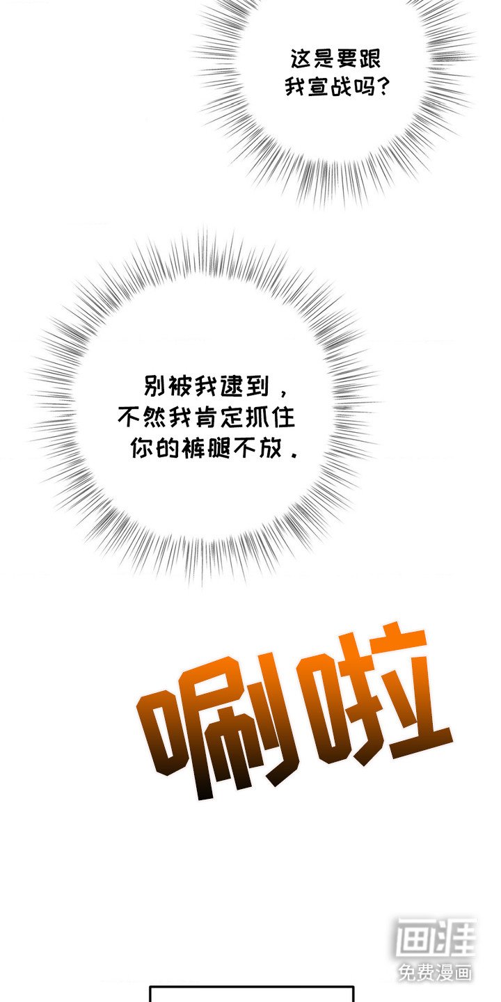第5章：联系不上