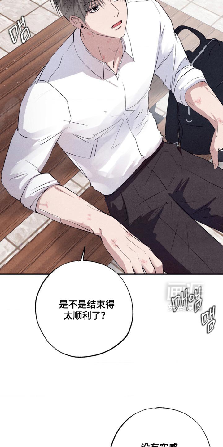 第50章：今天去约会吗？