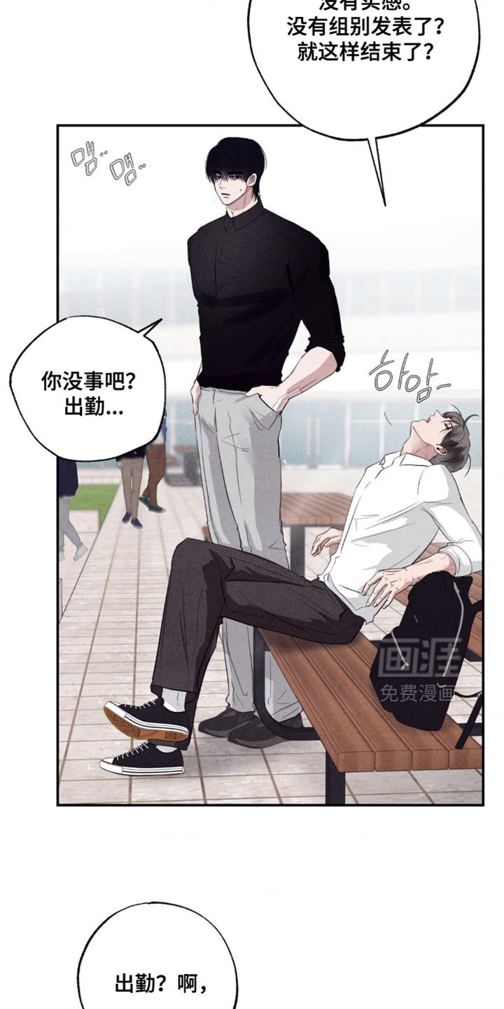 第50章：今天去约会吗？