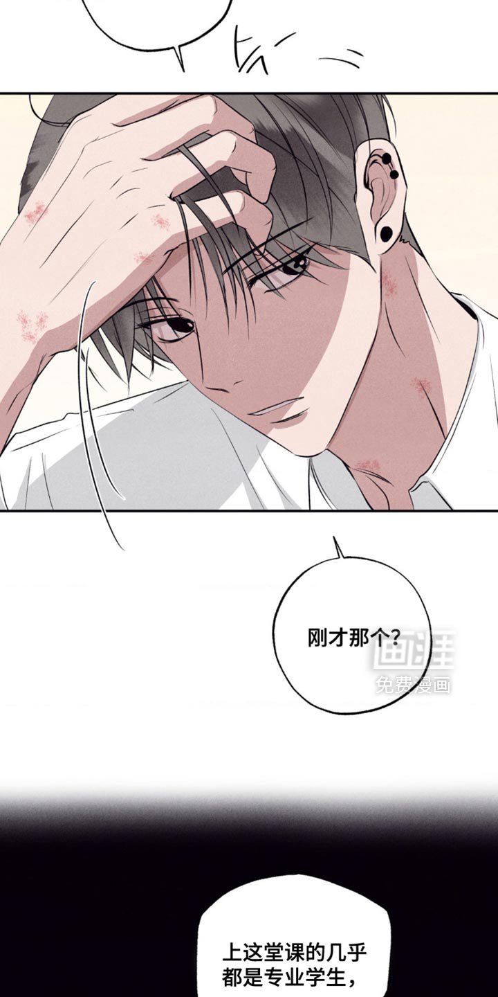 第50章：今天去约会吗？