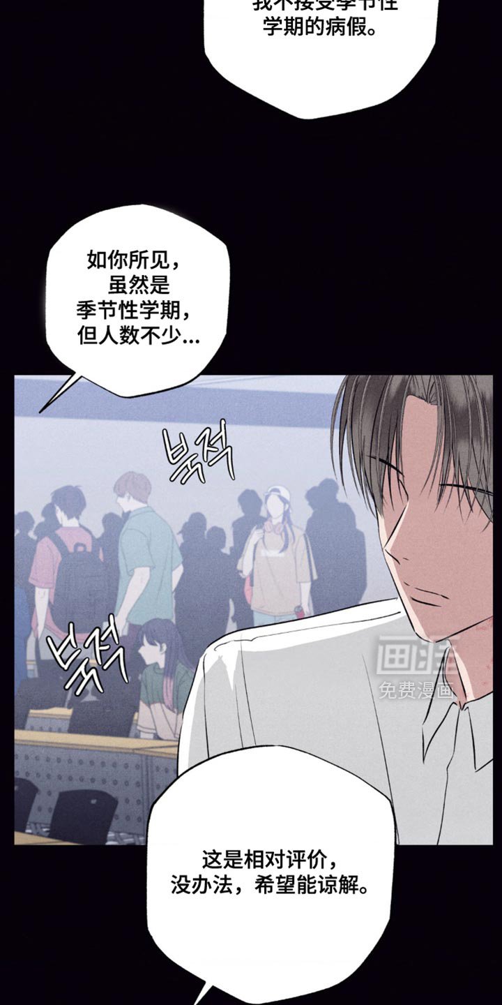 第50章：今天去约会吗？