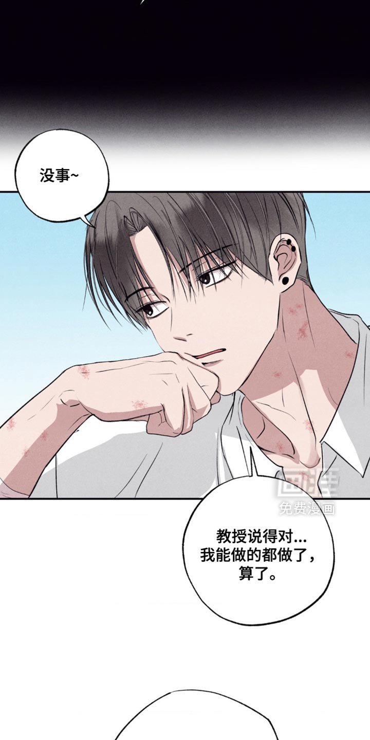 第50章：今天去约会吗？