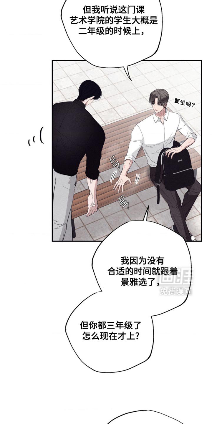 第50章：今天去约会吗？