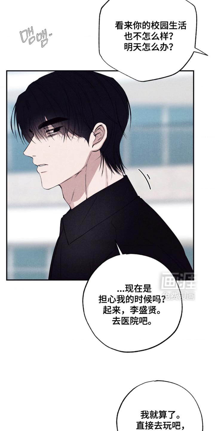 第50章：今天去约会吗？