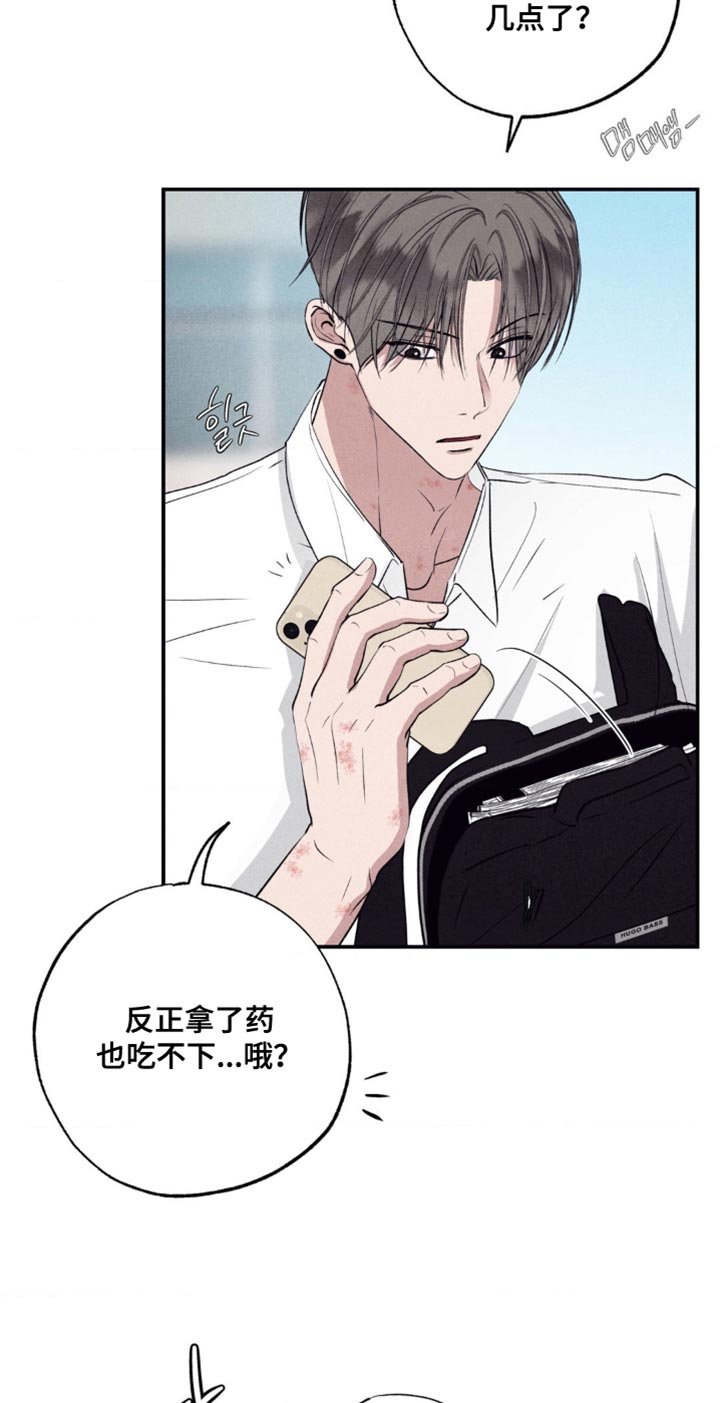 第50章：今天去约会吗？