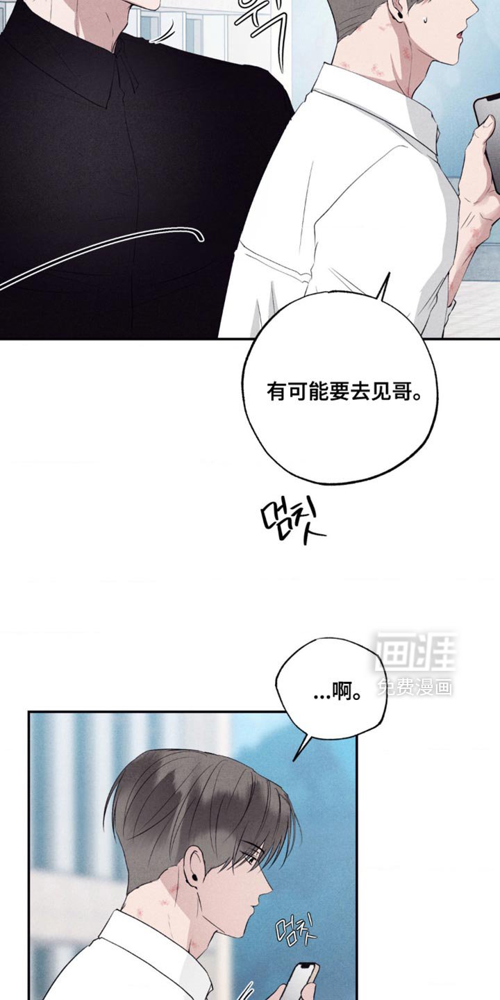 第50章：今天去约会吗？