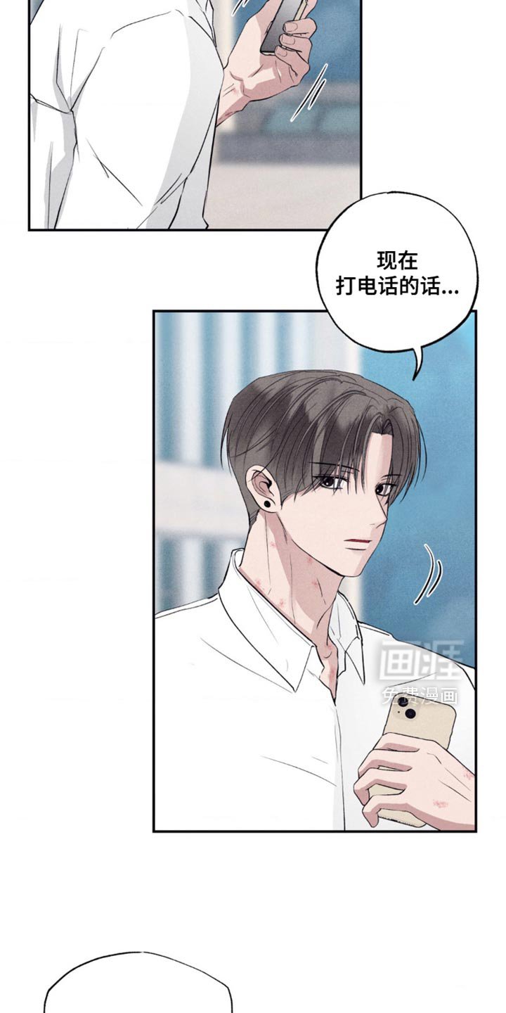第50章：今天去约会吗？