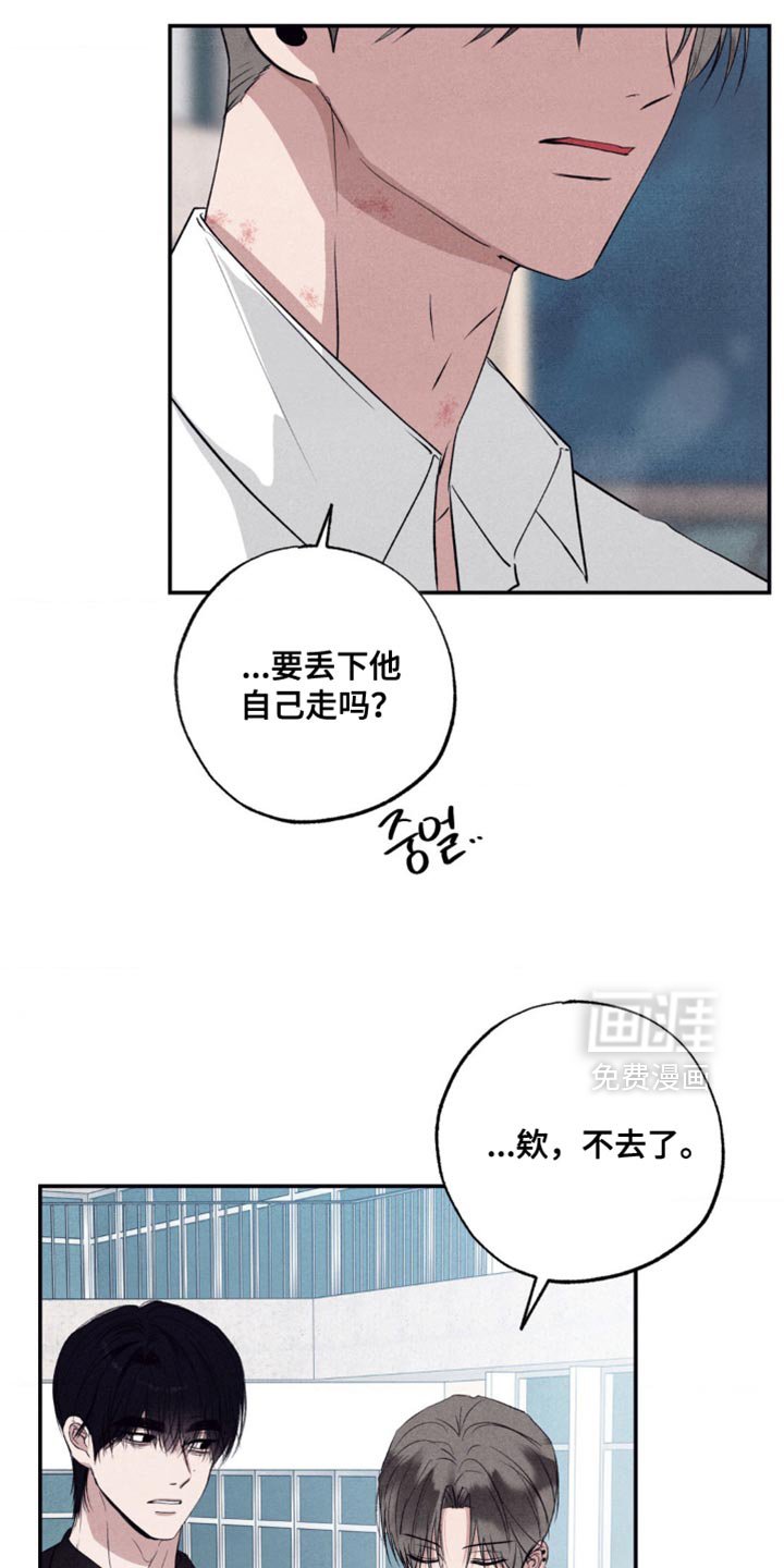 第50章：今天去约会吗？