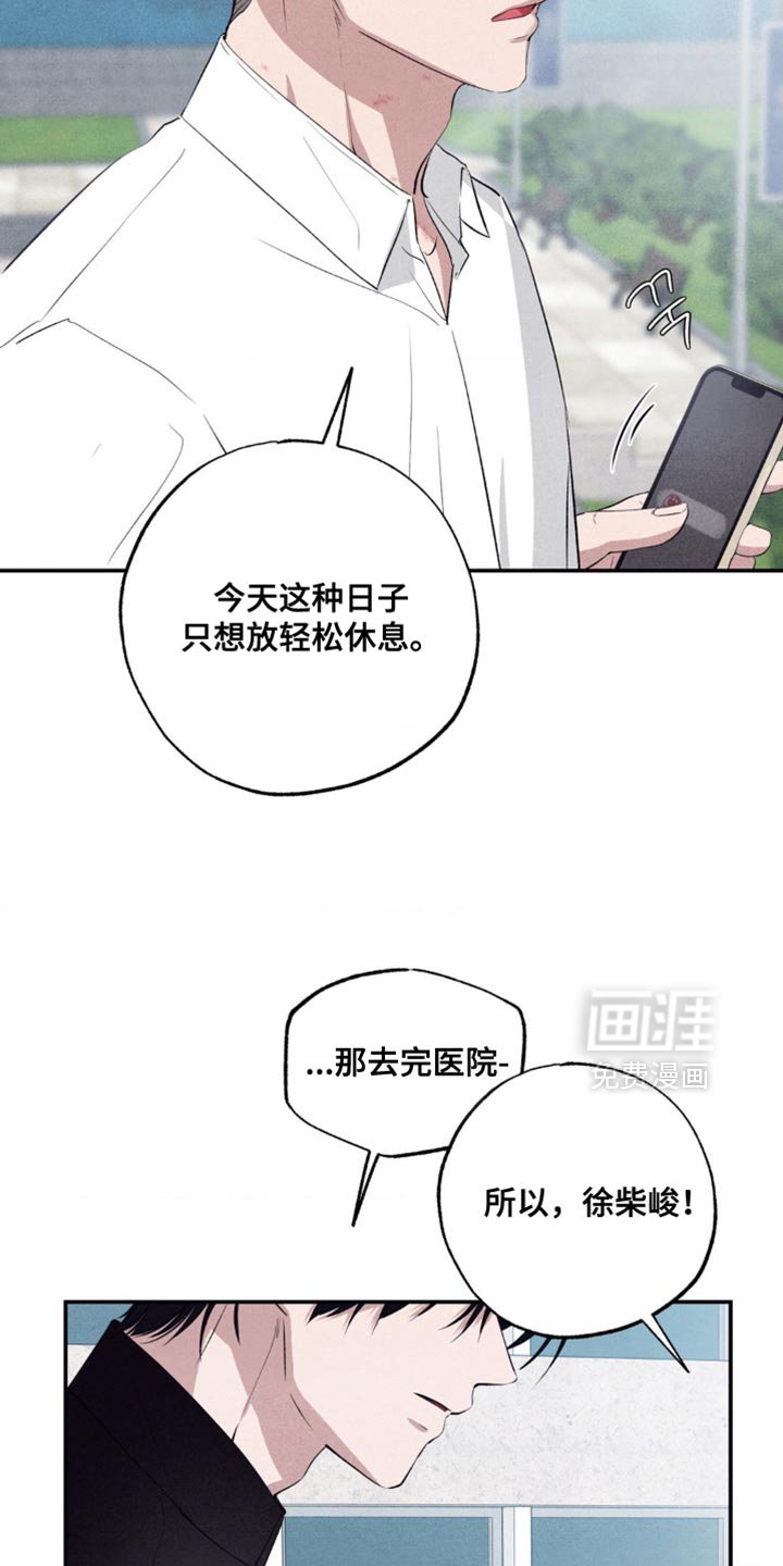 第50章：今天去约会吗？