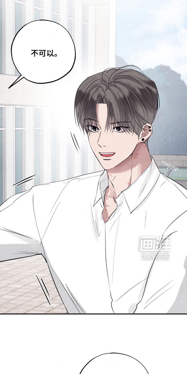第50章：今天去约会吗？