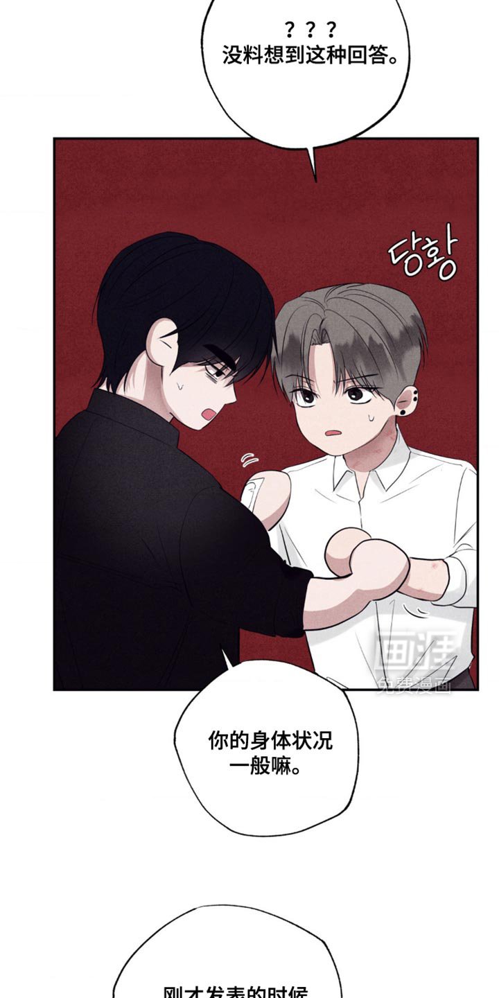 第50章：今天去约会吗？